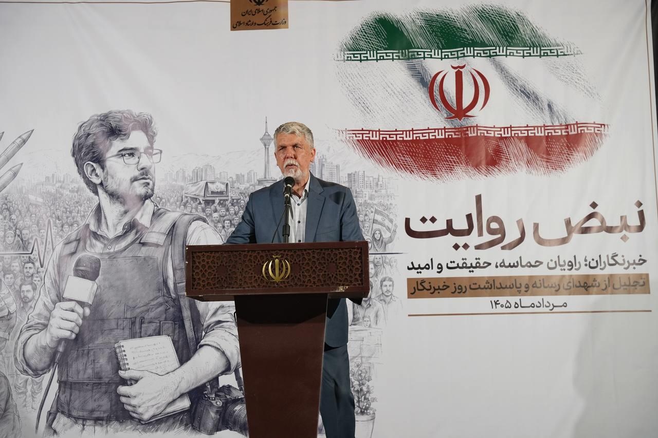 صالحی: خبرنگاران در سخت‌ترین شرایط کنار ملت بودند
