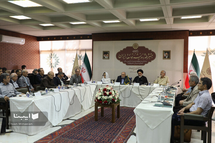 نشست مشروطه و اندیشه توسعه در ایران