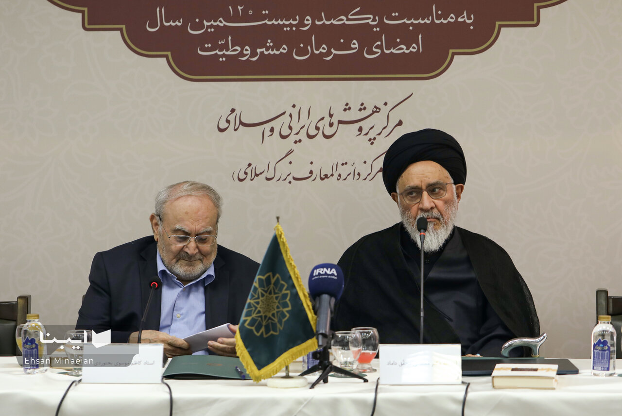 مشروطه در تفکر اسلامی ریشه دارد