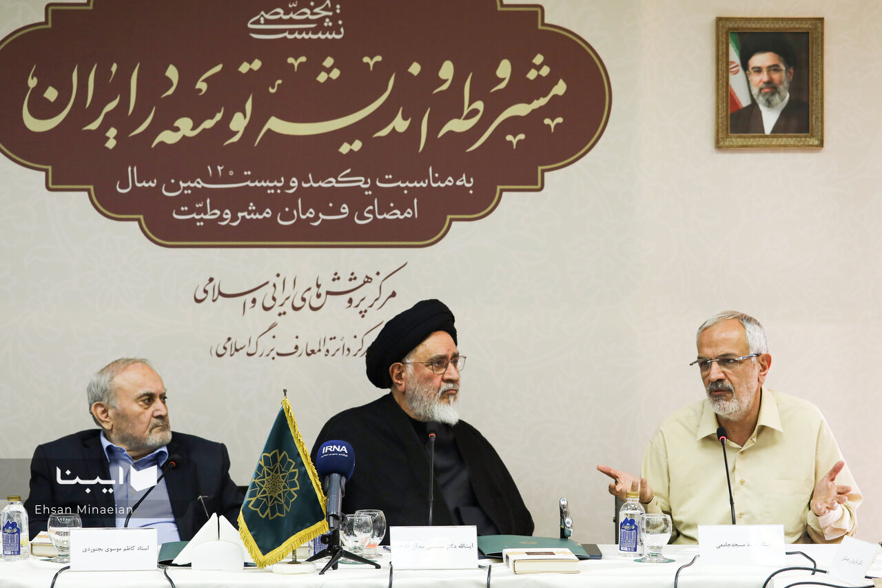 مشروطه در تفکر اسلامی ریشه دارد