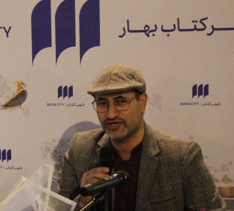 استاد تراژدیپژوهی