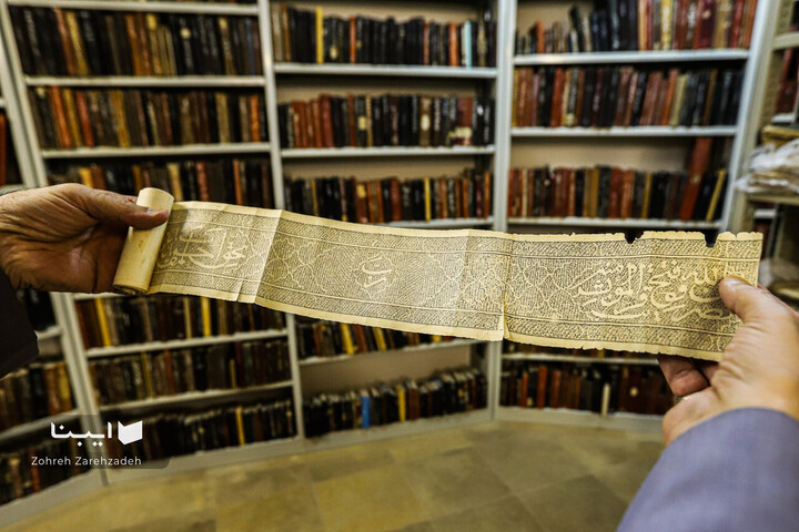کتابخانه وزیری یزد