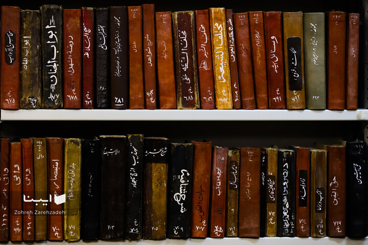 کتابخانه وزیری یزد