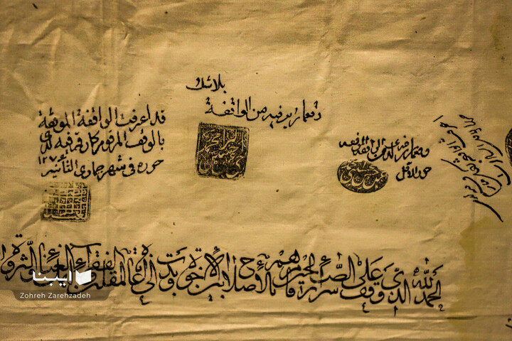 کتابخانه وزیری یزد