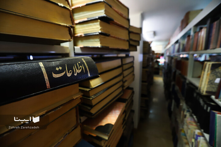 کتابخانه وزیری یزد
