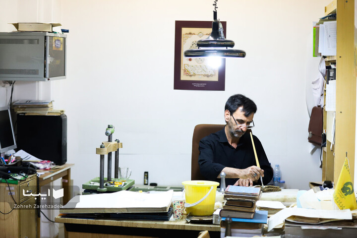 کتابخانه وزیری یزد