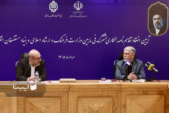 امضا تفاهم‌نامه وزارت فرهنگ و بنیاد مستضعفان فرصتی برای فعالان فرهنگی