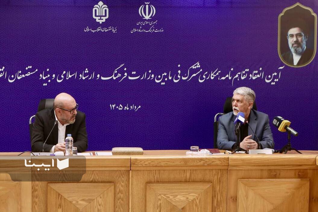 امضا تفاهم‌نامه وزارت فرهنگ و بنیاد مستضعفان فرصتی برای فعالان فرهنگی