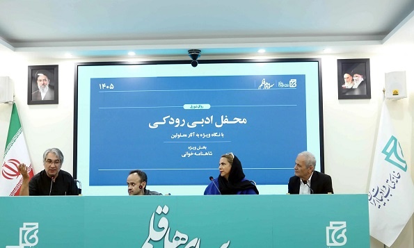 سالن‌های جلسات ادبی برای استفاده از ویلچر مهیا نیست