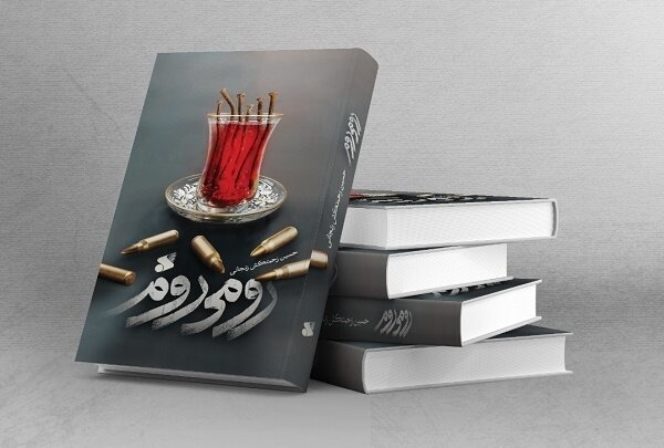 روایتی از جنکی که هرگز تمام نشد