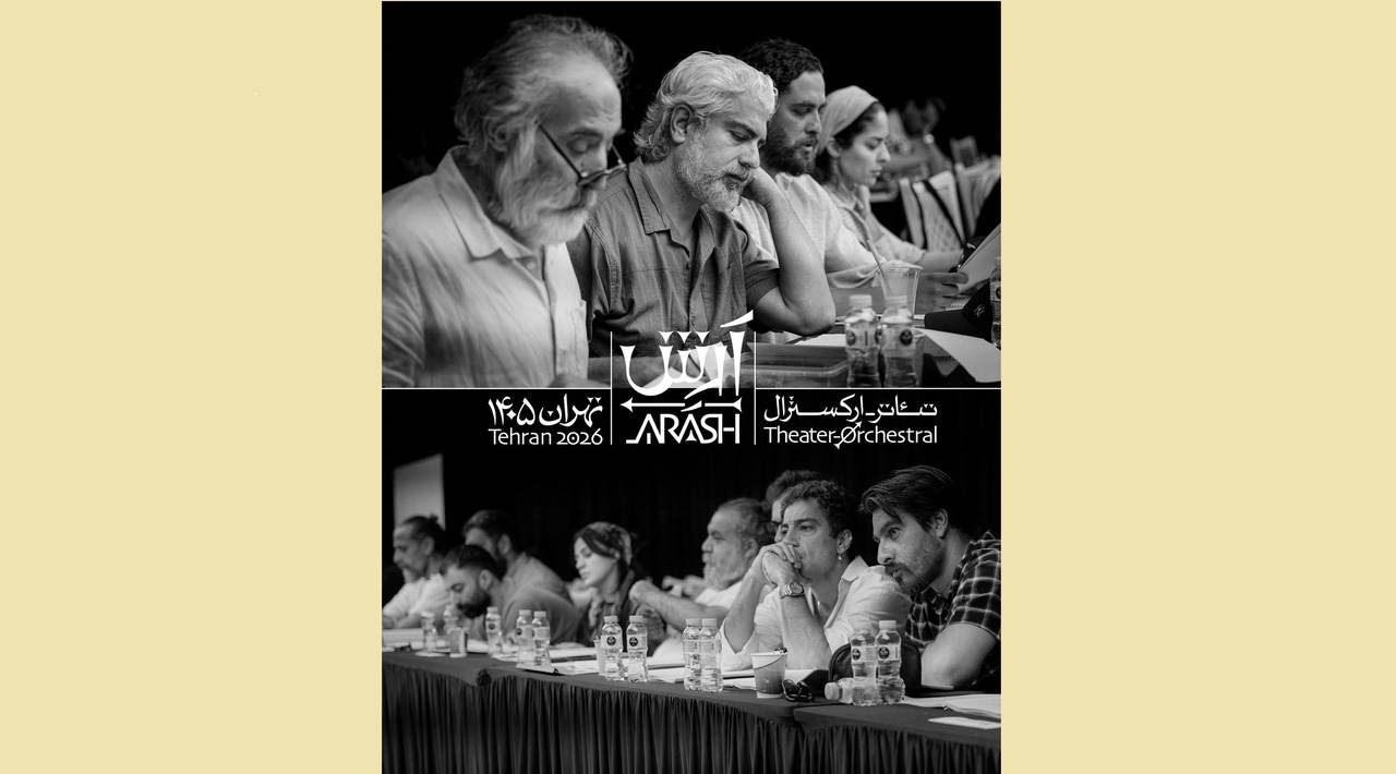 نوید محمدزاده و مهدی پاکدل بازیگر  تئاتر-ارکسترال «آرش» معرفی شدند