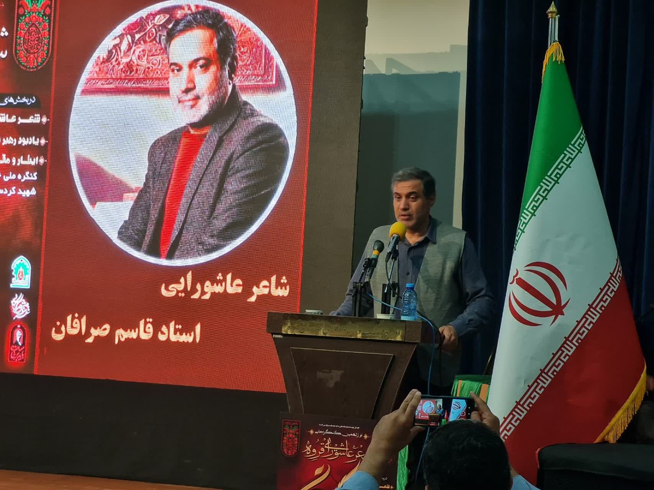 شعر ابزار مهم انتقال فرهنگ عاشورا