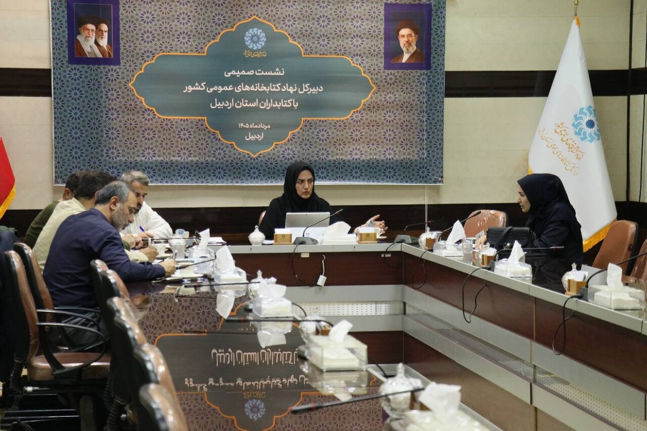 میزان مراجعه به کنابخانههای اردبیل متناسب با فضا و منابع آن نیست
