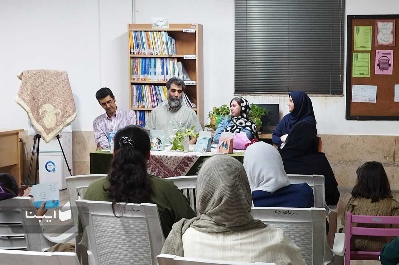 ۶ کتاب‌ حوزه کودک در شیراز رونمایی شد