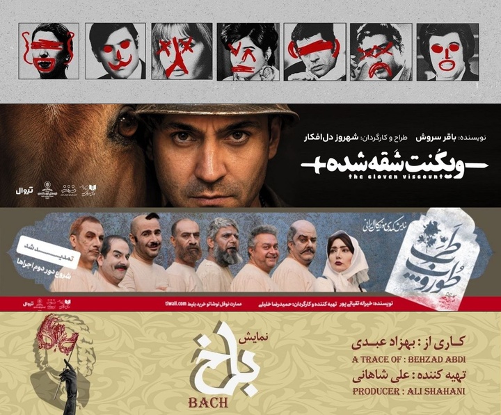 تابستان داغ نوفل‌لوشاتو با «ویکُنتِ شقه شده»