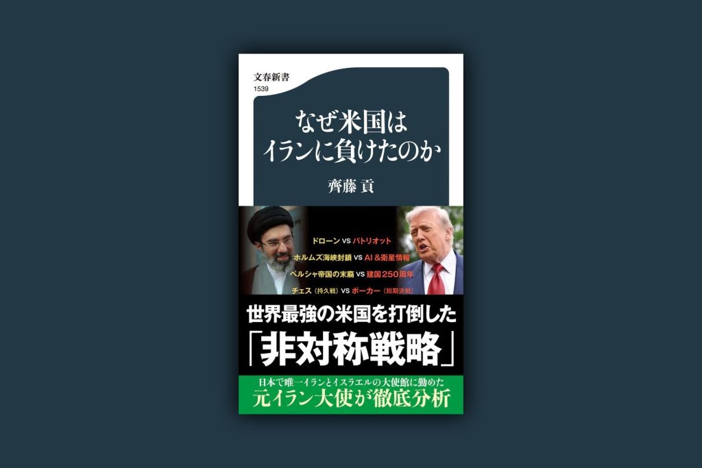 اراده یا قدرت؟ مسئله دقیقاً همین است!