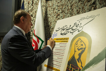 ایران باید میدان روایت شود