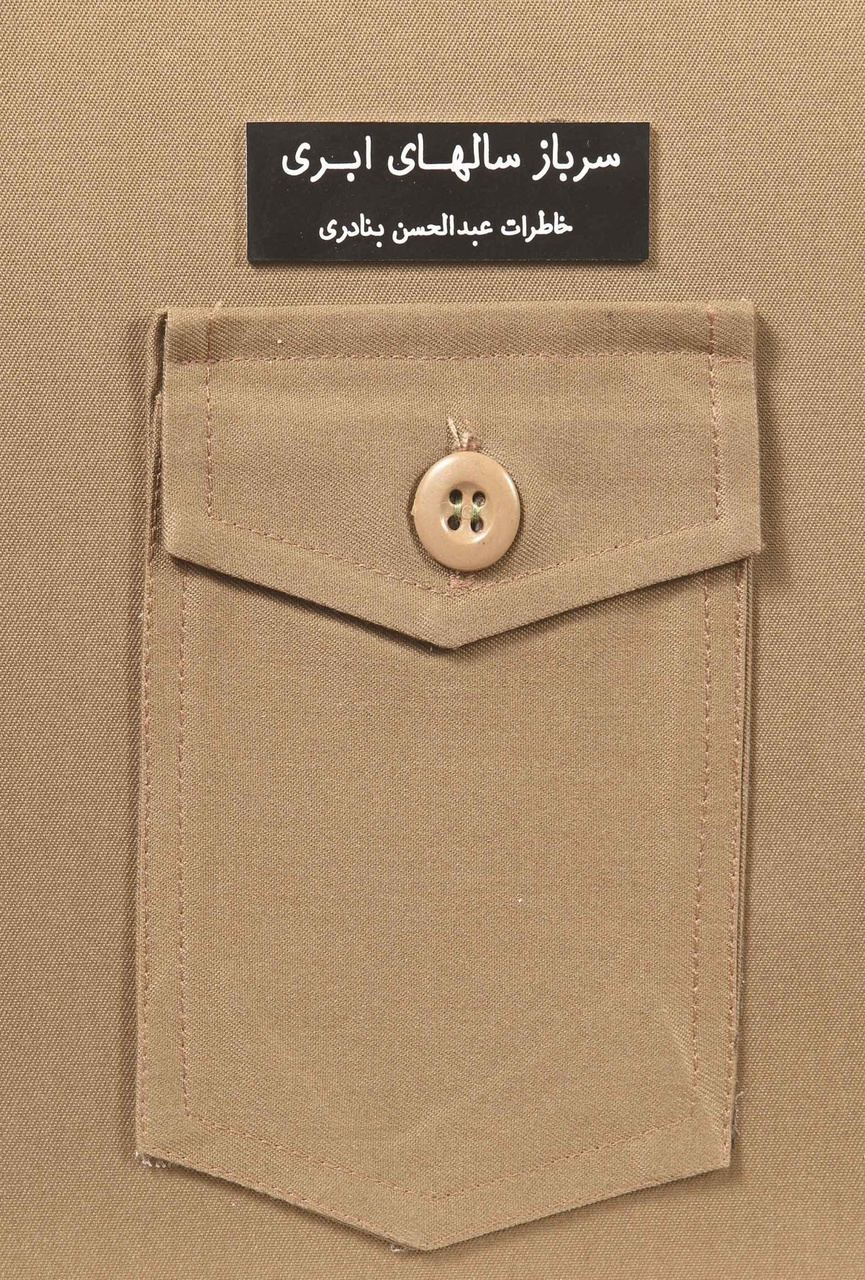 کتاب فراتر از متن؛ چگونه طراحی، مخاطب کتاب را  جذب می‌کند؟