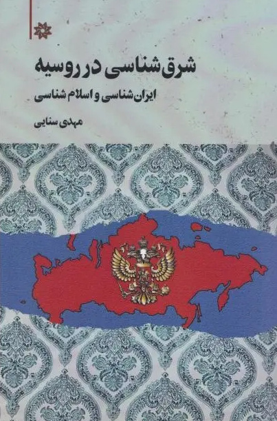باید ایده «ایران برای همه ایرانیان» به‌عنوان یک دستور کار، پیش روی‌مان قرار گیرد
