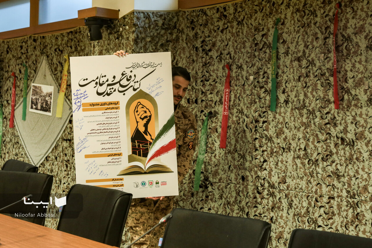 ایران باید میدان روایت شود