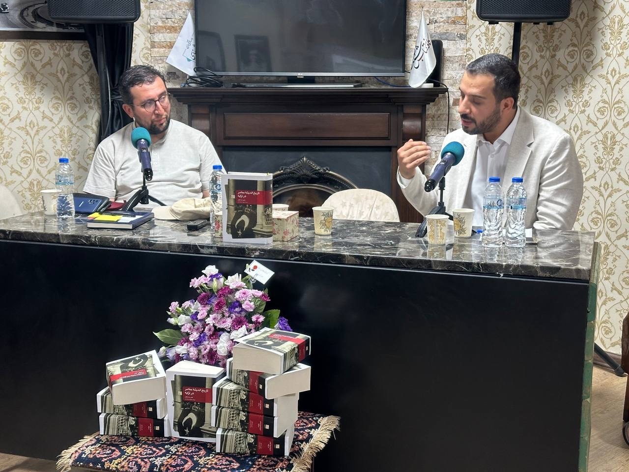 کتاب «تاریخ اندیشه معاصر در ترکیه» رونمایی شد