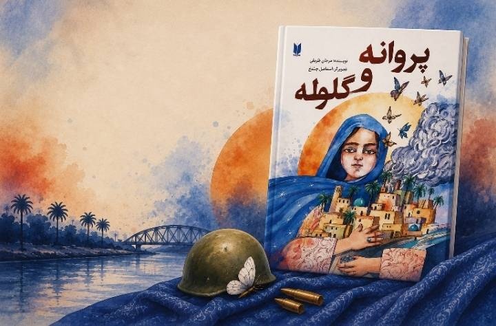 «سهام خیام»؛ دختربچه‌ خوزستانی که گلوله قصه زندگی‌اش را ناتمام گذاشت