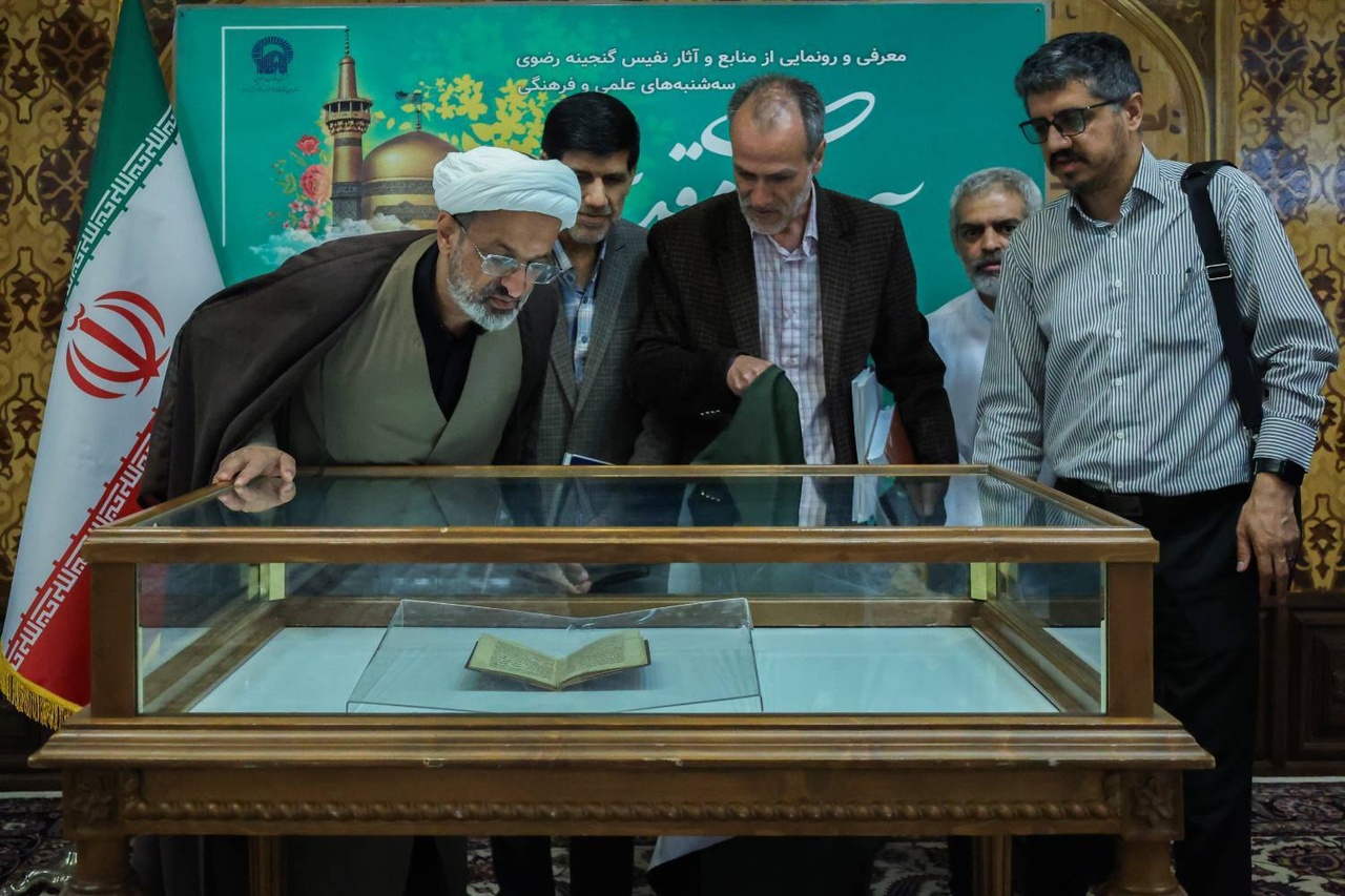 نسخه خطی ثواب الاعمال ۷۴۲ ساله رونمایی شد