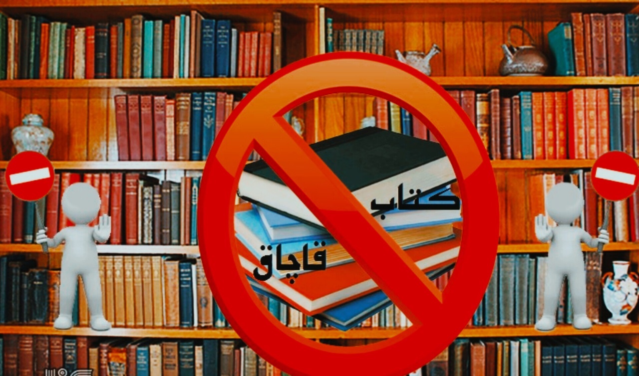 اعلام موارد تخلف در پلتفرم و سایت‌های مجازی فروش کتاب