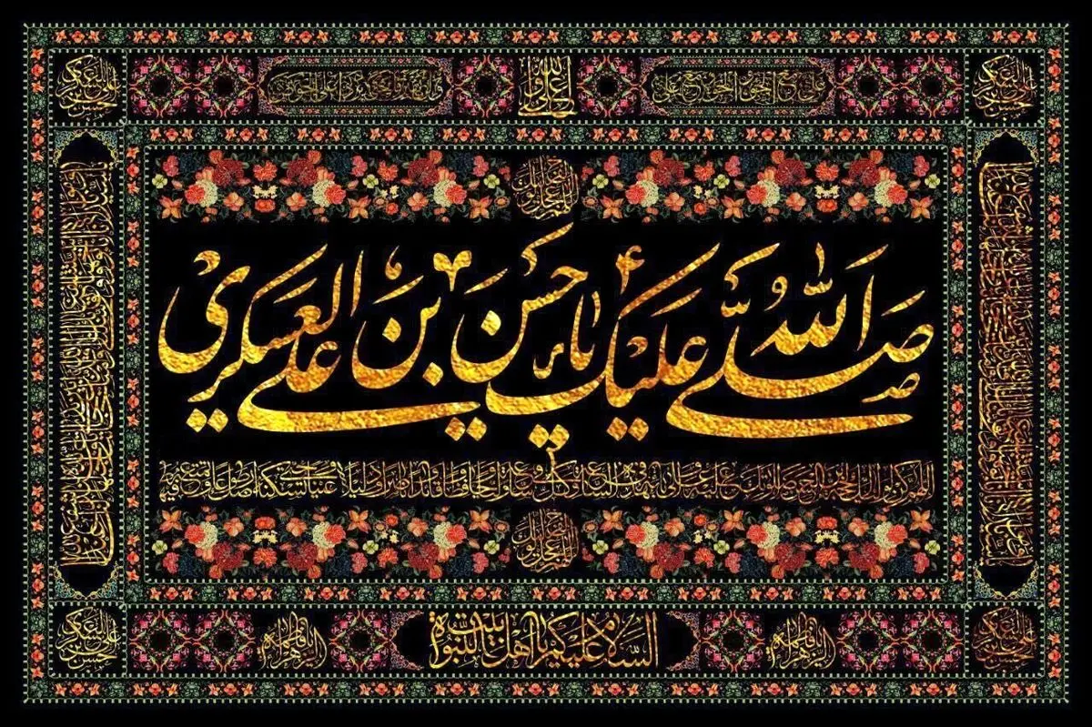 پیشوایی در محاصره، میراثی برای فردا