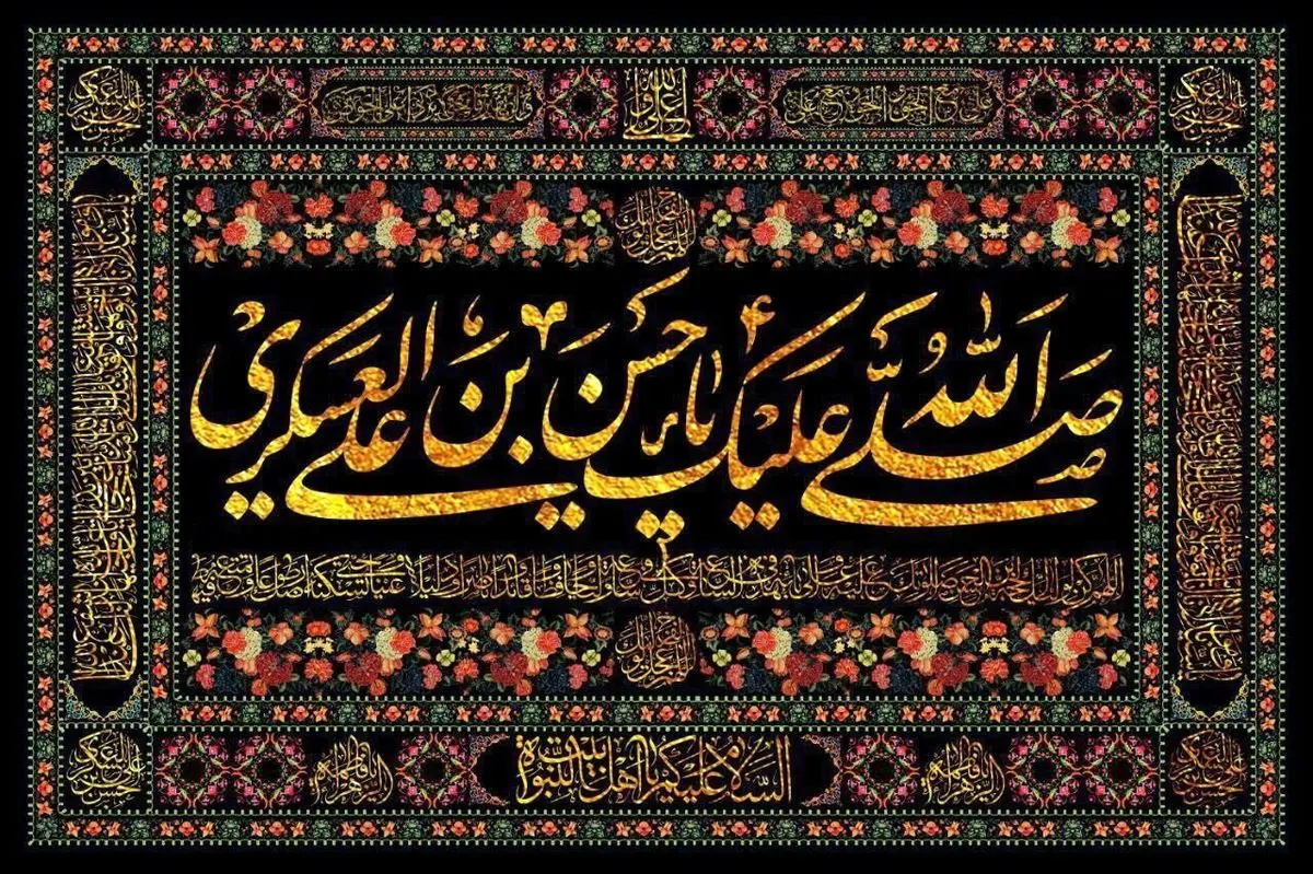 پیشوایی در محاصره، میراثی برای فردا