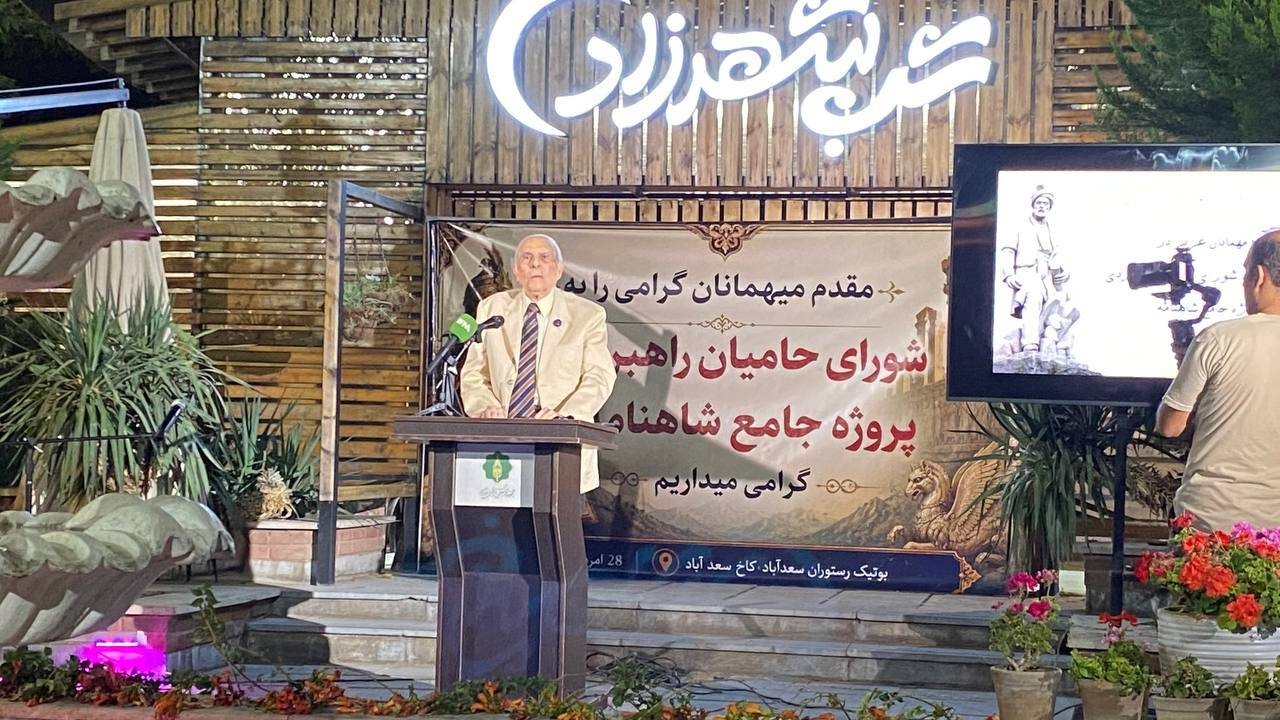 طرح ملی شاهنامه، تلاشی برای بازگویی روایت ایران است