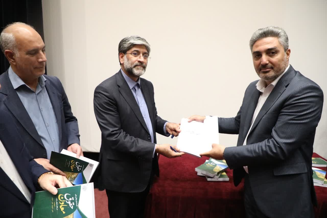 کتاب «بایسته‌های حقوق معادن» در ارومیه رونمایی شد