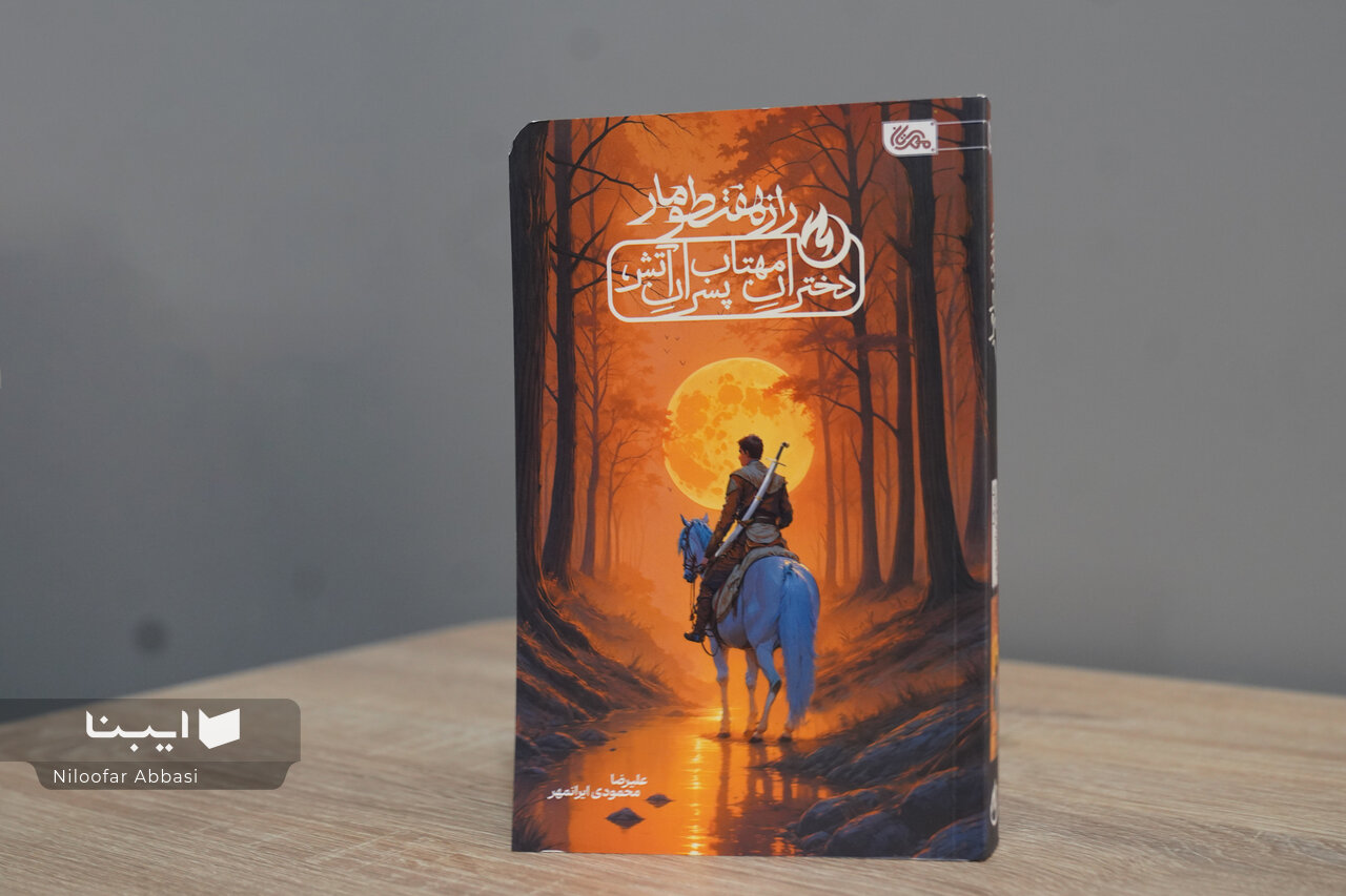 می‌کوشم دیوار بلندی را که میان امروز و گذشته ماست ویران کنم