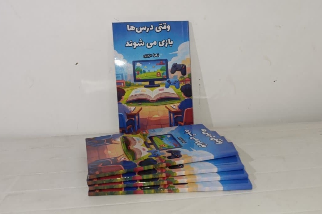 ۳ اثر جدید انتشارات زبان علم روانه بازار کتاب شد