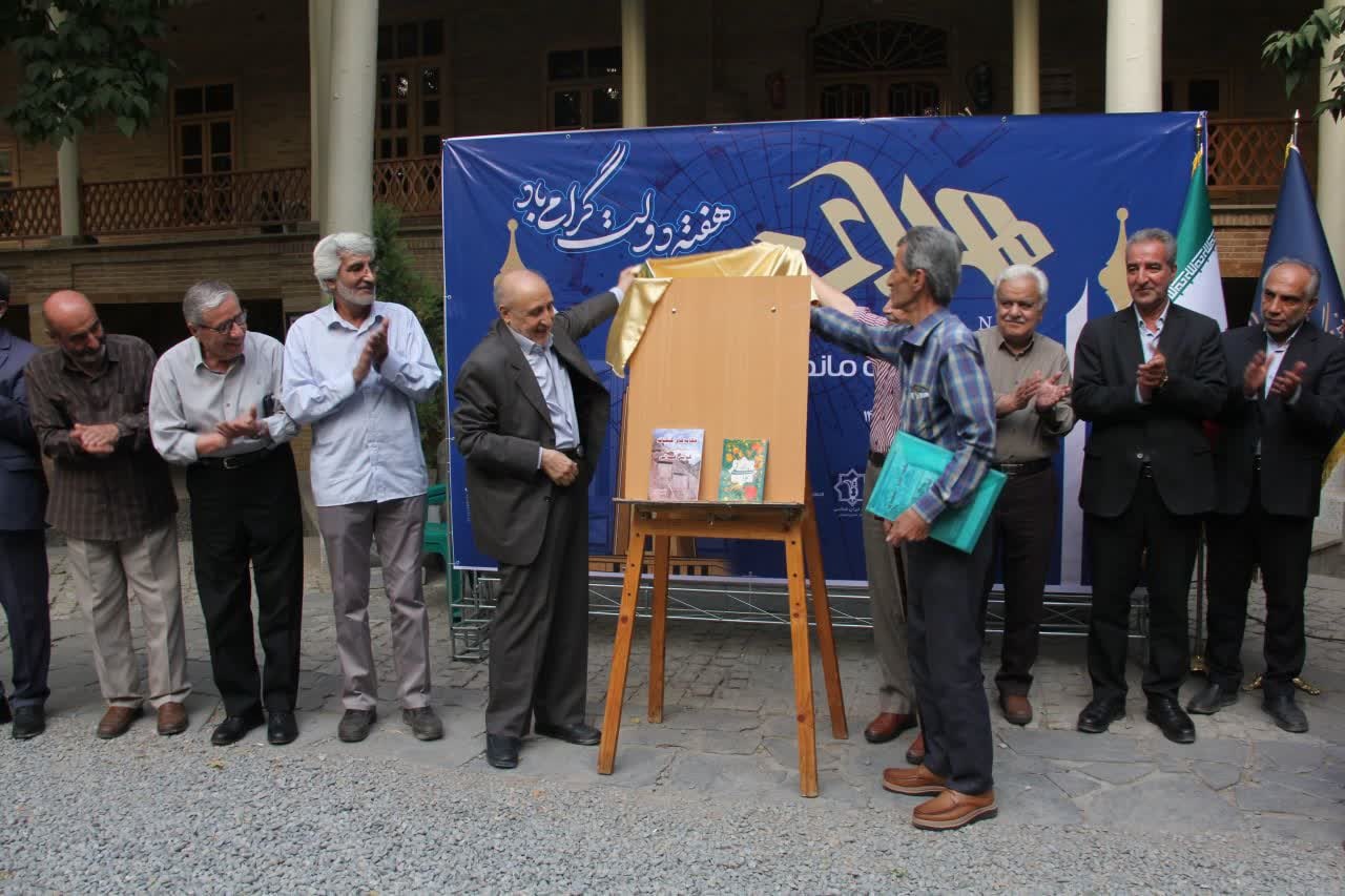 بازخوانی هویت تاریخی و ادبی همدان در «روایت شکوه ماندگار»