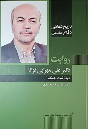 تخصصی بودن تبدیل به پاشنه آشیل کتاب شده است