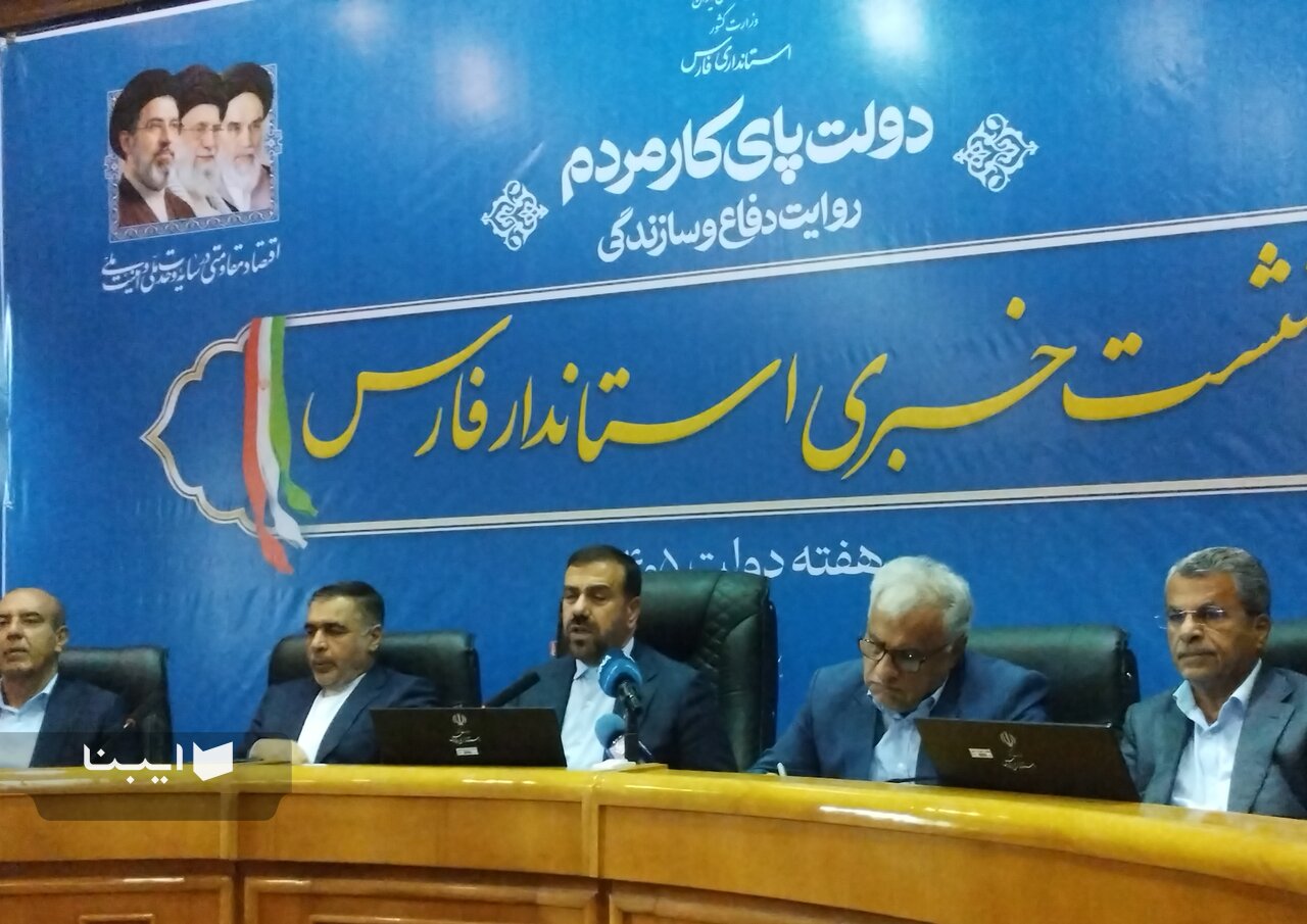 پیگیری  راه‌اندازی شعبه بنیاد ایران‌شناسی در استان فارس