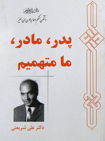 اگر مسئولیت هست، آدمها همه مسئولند. صرفا روشنفکر مسئول نیست!