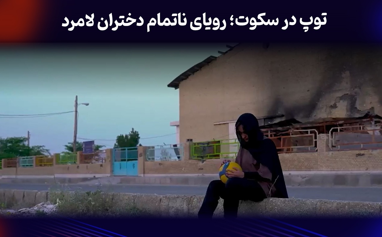 وقتی کتاب‌ها اسیر جنگ می‌شوند
