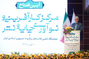 فناوری، کتاب و نشر را به ابزاری برای گسترش عدالت فرهنگی تبدیل می‌کند