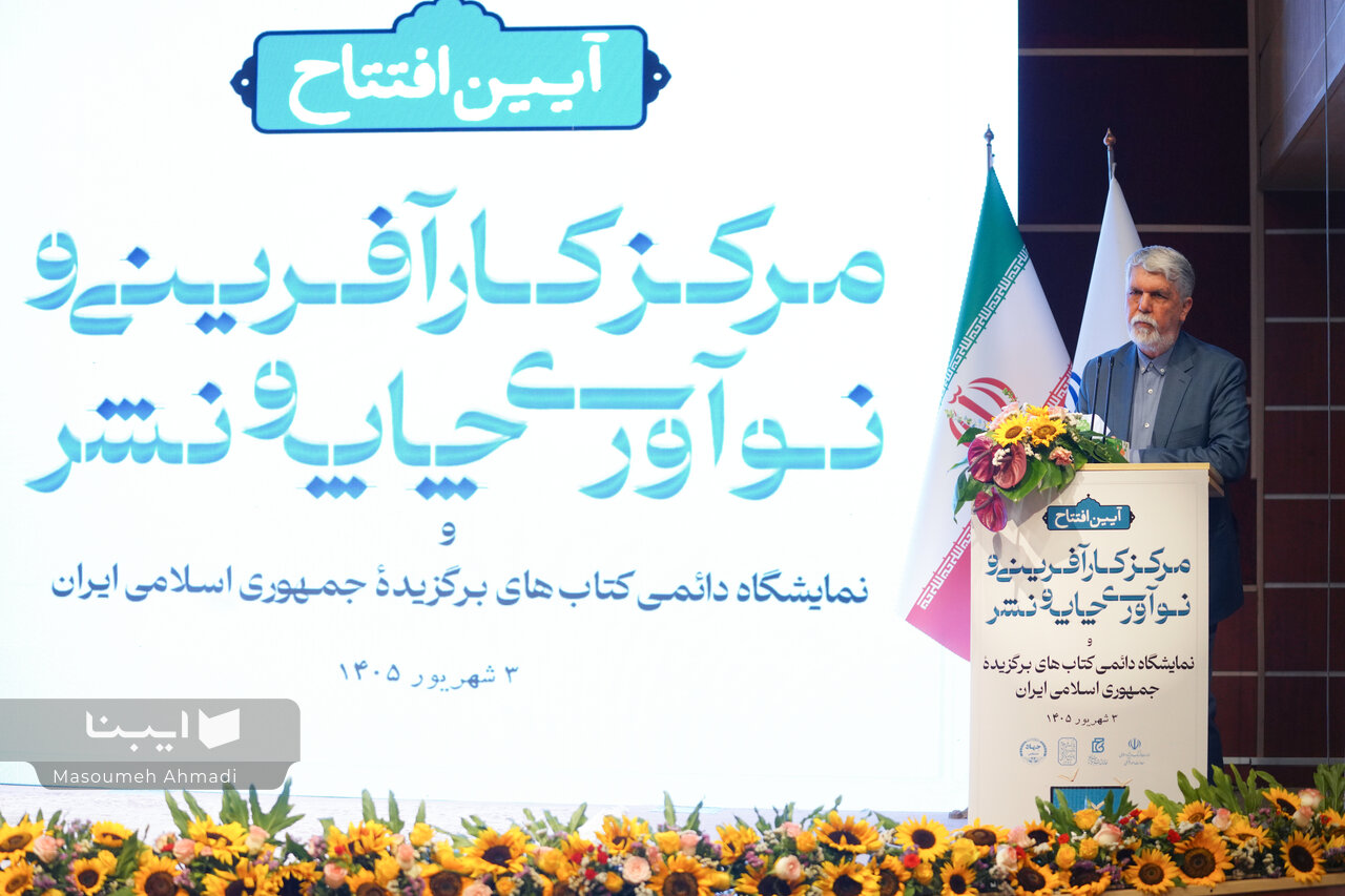 فناوری، کتاب و نشر را به ابزاری برای گسترش عدالت فرهنگی تبدیل می‌کند