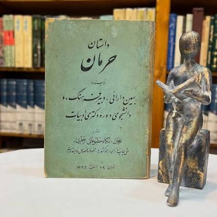 سهروردی؛ قافله‌سالار قصه در زنجان