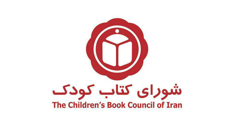 فهرست کتاب‌های برگزیده و شایان تقدیر سال ۱۴۰۳ اعلام شد