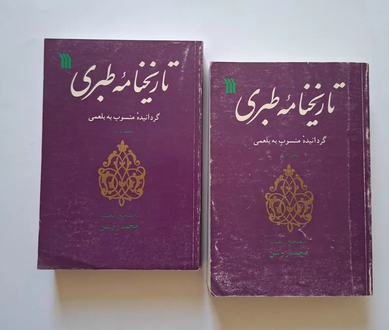 سیره پیامبر رحمت(ص)از ولادت تا سالهای جوانی