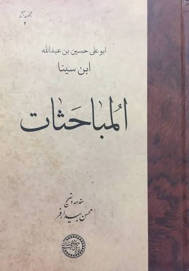 نسخه پورسینا برای بحرانهای امروز ما