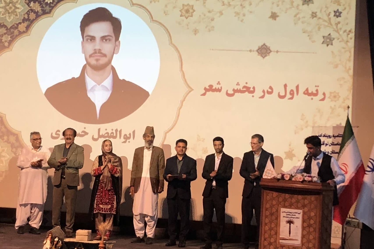 رویداد «شعر و داستان نوقلمان» در زاهدان به کار خود پایان داد