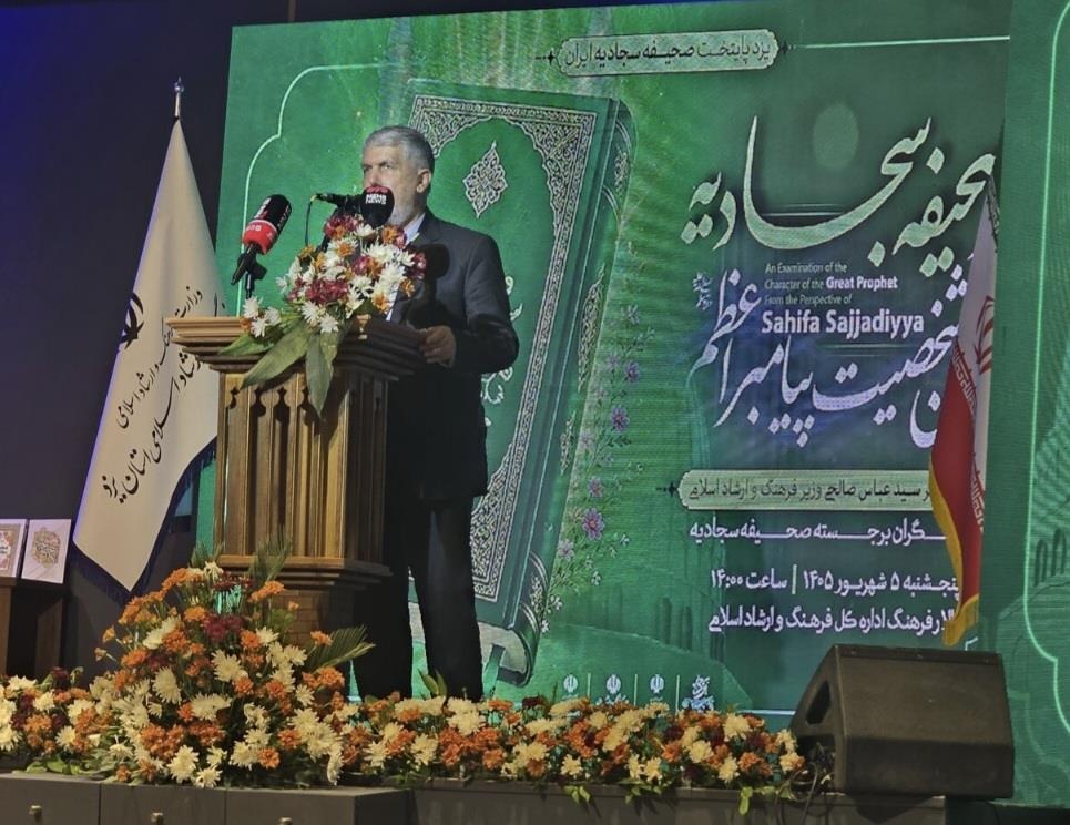 صحیفه سجادیه ظرفیت بزرگی برای جامعه‌سازی و تمدن‌سازی اسلامی دارد