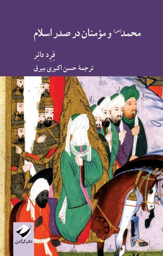 رهبر جنبش مومنان