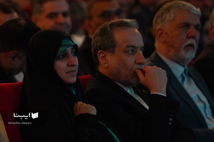 «روایت رحمت» در تالار وحدت