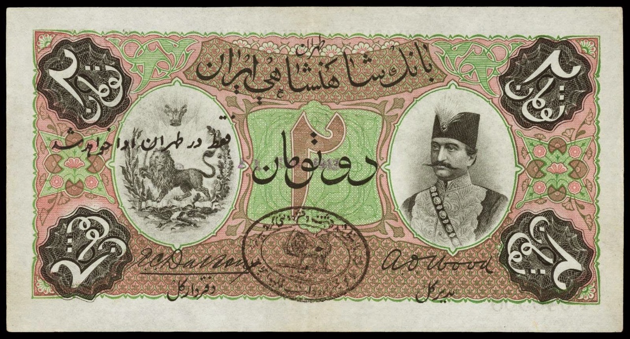 چرا قاجاریه سقوط کرد؟
